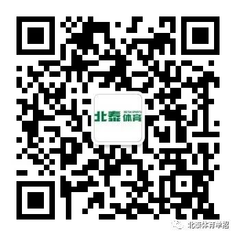 为什么篮球运动员需要学会管理情绪_2